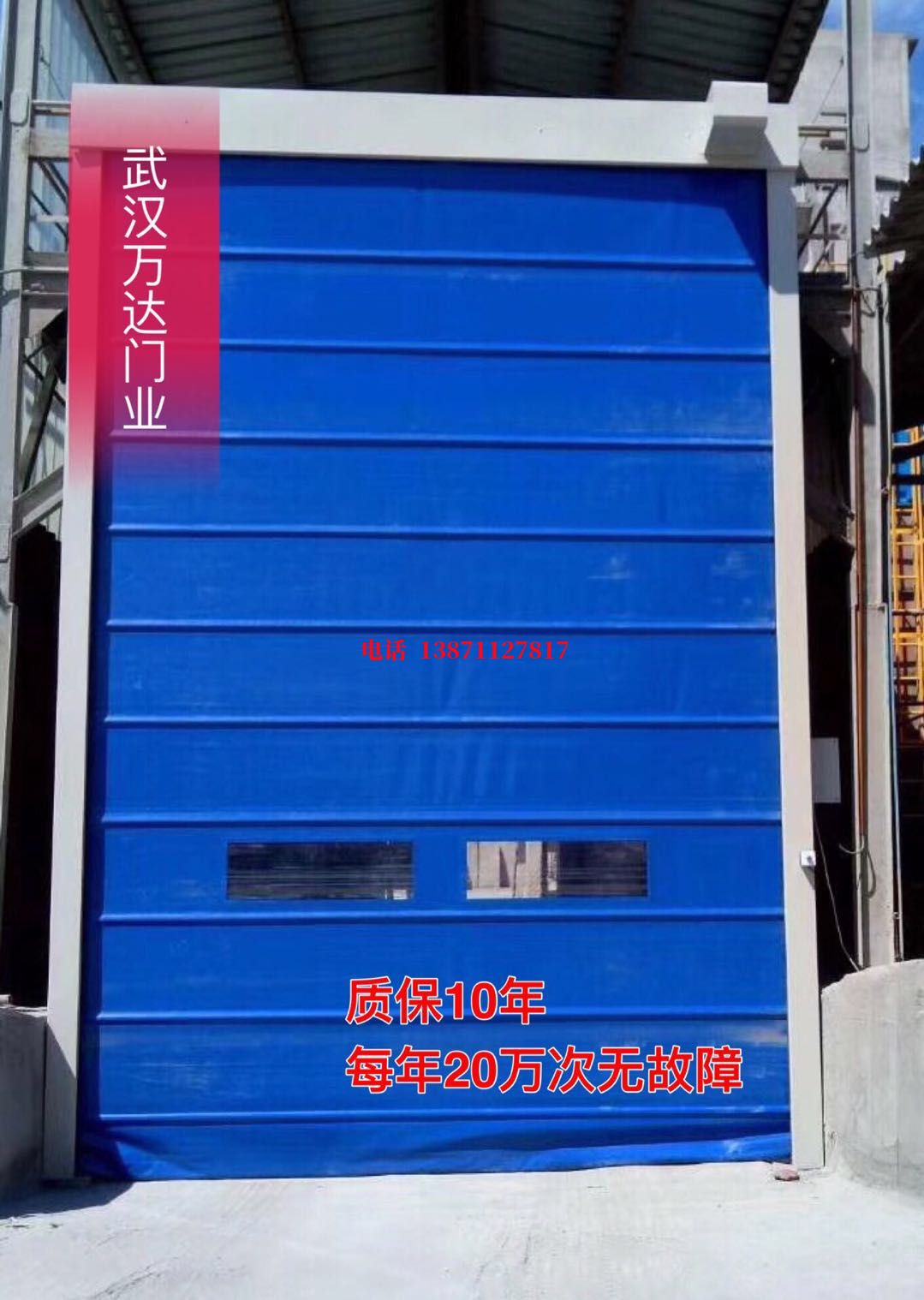 沧源防爆卷帘门_COPY